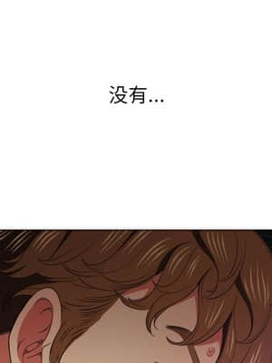 惡女勾勾纏 42-43話_43_047