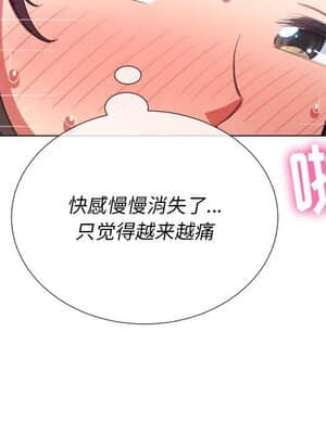惡女勾勾纏 42-43話_43_063