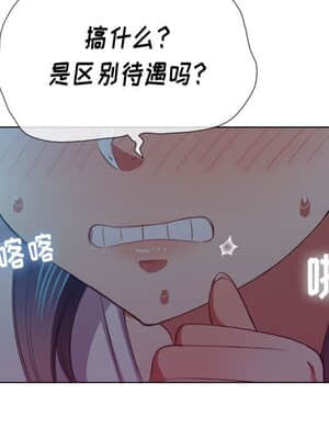 惡女勾勾纏 42-43話_43_092