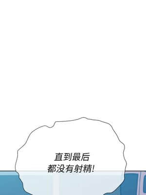 惡女勾勾纏 42-43話_43_123