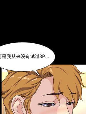 家門的遺產 29-30話_29_034