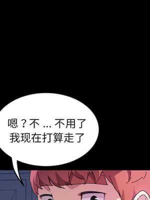 危機四伏的家庭生活 57-58話_58_030
