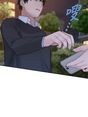我們的特殊關係 44-45話_45_028