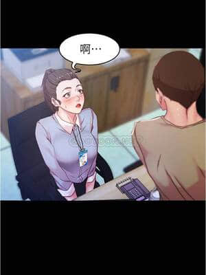 小褲褲筆記 23-24話_23_019