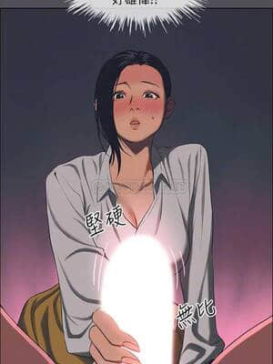 縱夏夜之夢 20-21話_20_004