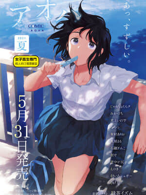 COMIC LO 2021-07_002