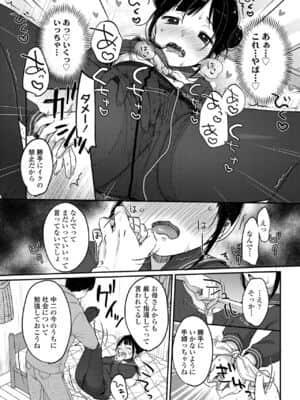 COMIC LO 2021-07_015