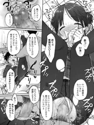 COMIC LO 2021-07_022