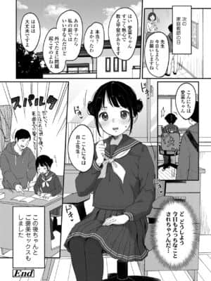 COMIC LO 2021-07_026