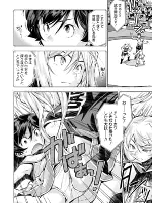 COMIC LO 2021-07_032