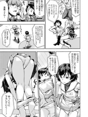 COMIC LO 2021-07_033