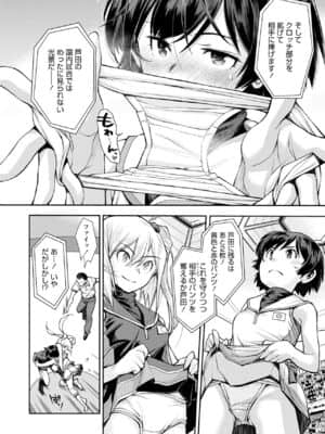 COMIC LO 2021-07_034