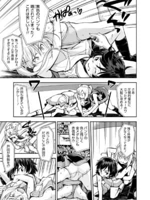 COMIC LO 2021-07_035