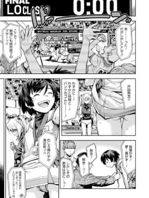 COMIC LO 2021-07_037