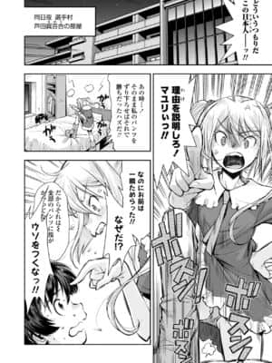 COMIC LO 2021-07_038