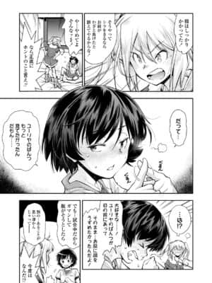 COMIC LO 2021-07_039