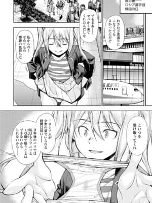 COMIC LO 2021-07_050