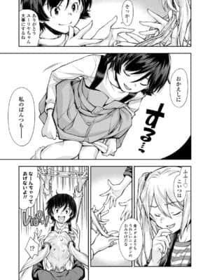 COMIC LO 2021-07_051