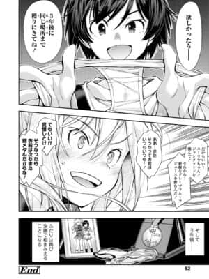 COMIC LO 2021-07_052