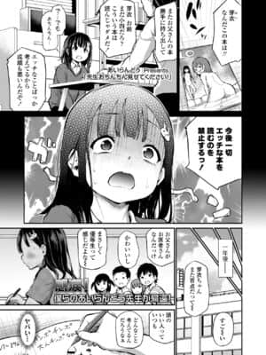 COMIC LO 2021-07_055