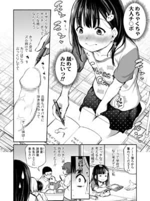 COMIC LO 2021-07_056