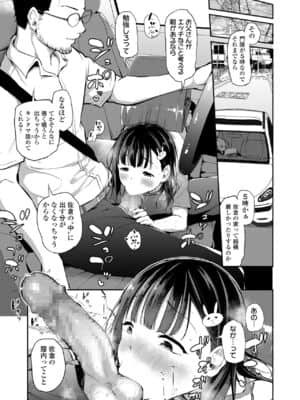 COMIC LO 2021-07_067