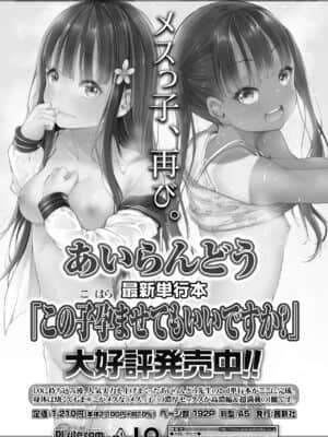 COMIC LO 2021-07_079