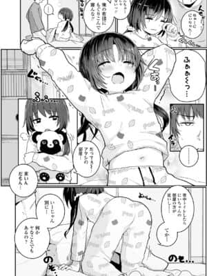 COMIC LO 2021-07_082