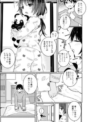 COMIC LO 2021-07_083