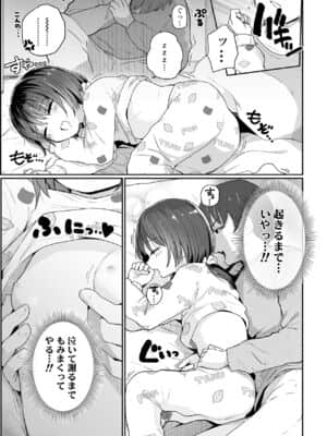 COMIC LO 2021-07_085