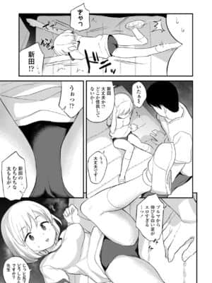 COMIC LO 2021-07_103