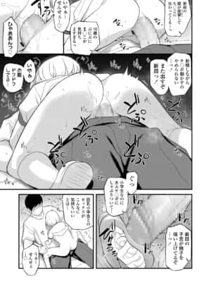 COMIC LO 2021-07_117