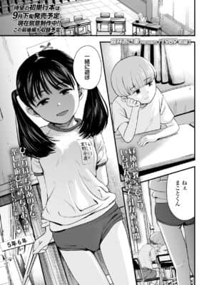 COMIC LO 2021-07_121