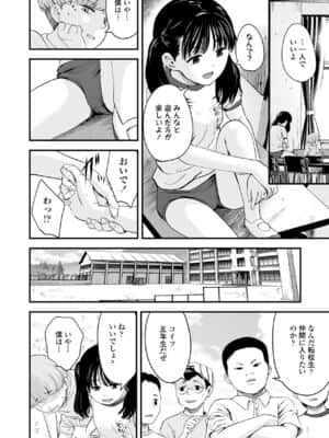 COMIC LO 2021-07_124