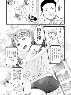 COMIC LO 2021-07_125
