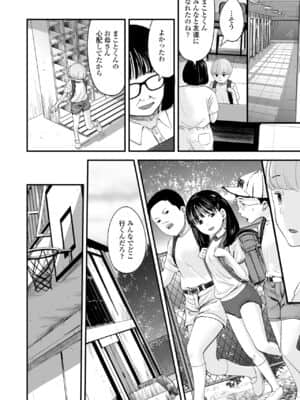 COMIC LO 2021-07_126