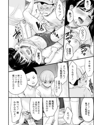 COMIC LO 2021-07_128