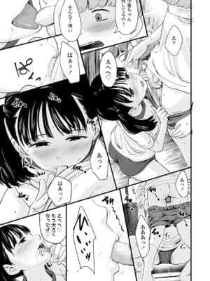 COMIC LO 2021-07_129