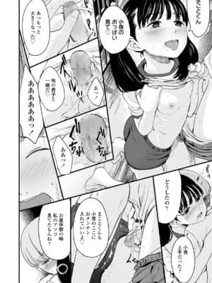 COMIC LO 2021-07_130