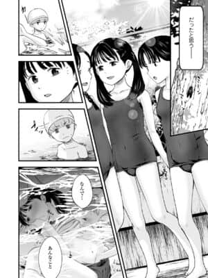 COMIC LO 2021-07_132