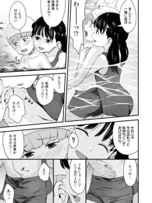 COMIC LO 2021-07_133