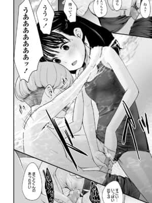 COMIC LO 2021-07_136