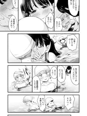 COMIC LO 2021-07_137