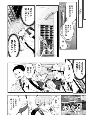 COMIC LO 2021-07_140