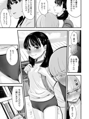 COMIC LO 2021-07_141