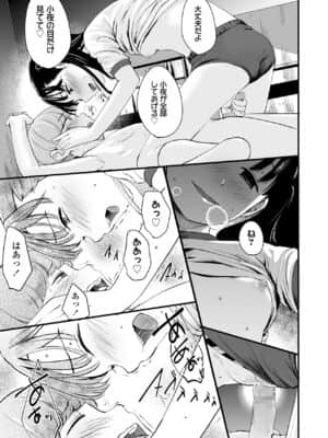 COMIC LO 2021-07_143