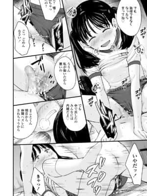 COMIC LO 2021-07_146