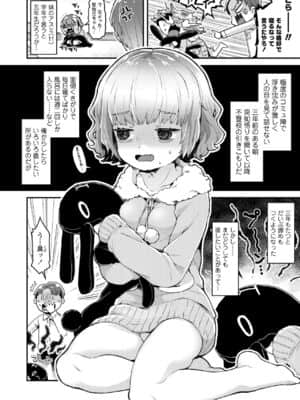 COMIC LO 2021-07_152