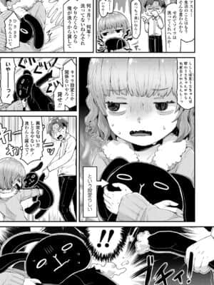 COMIC LO 2021-07_153