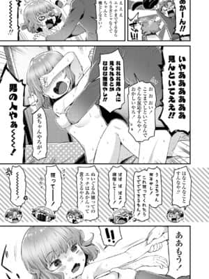 COMIC LO 2021-07_167